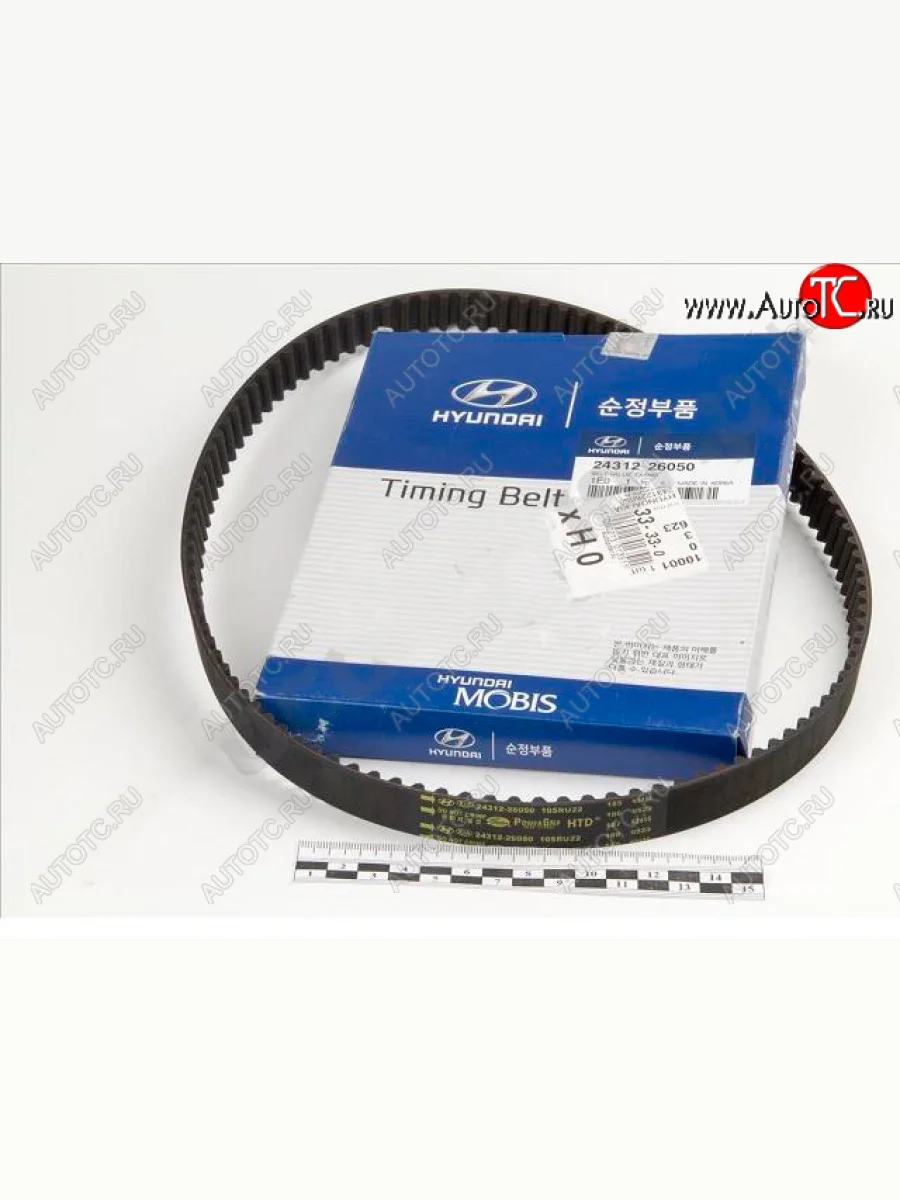 Ремень ГРМ MOBIS Hyundai Accent 3 MC хэтчбек (2005-2011)  в Воронеже Воронежской области