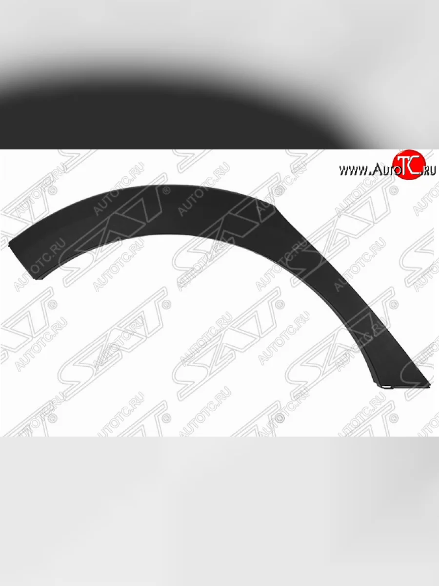 Расширитель задней арки крыла правый SAT KIA Rio X-line (2017-2021)  в Самаре Самарской области