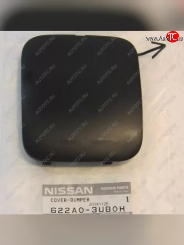 Заглушка буксировочного отверстия переднего бампера NISSAN Nissan X-trail 2 T31 рестайлинг (2010-2015)