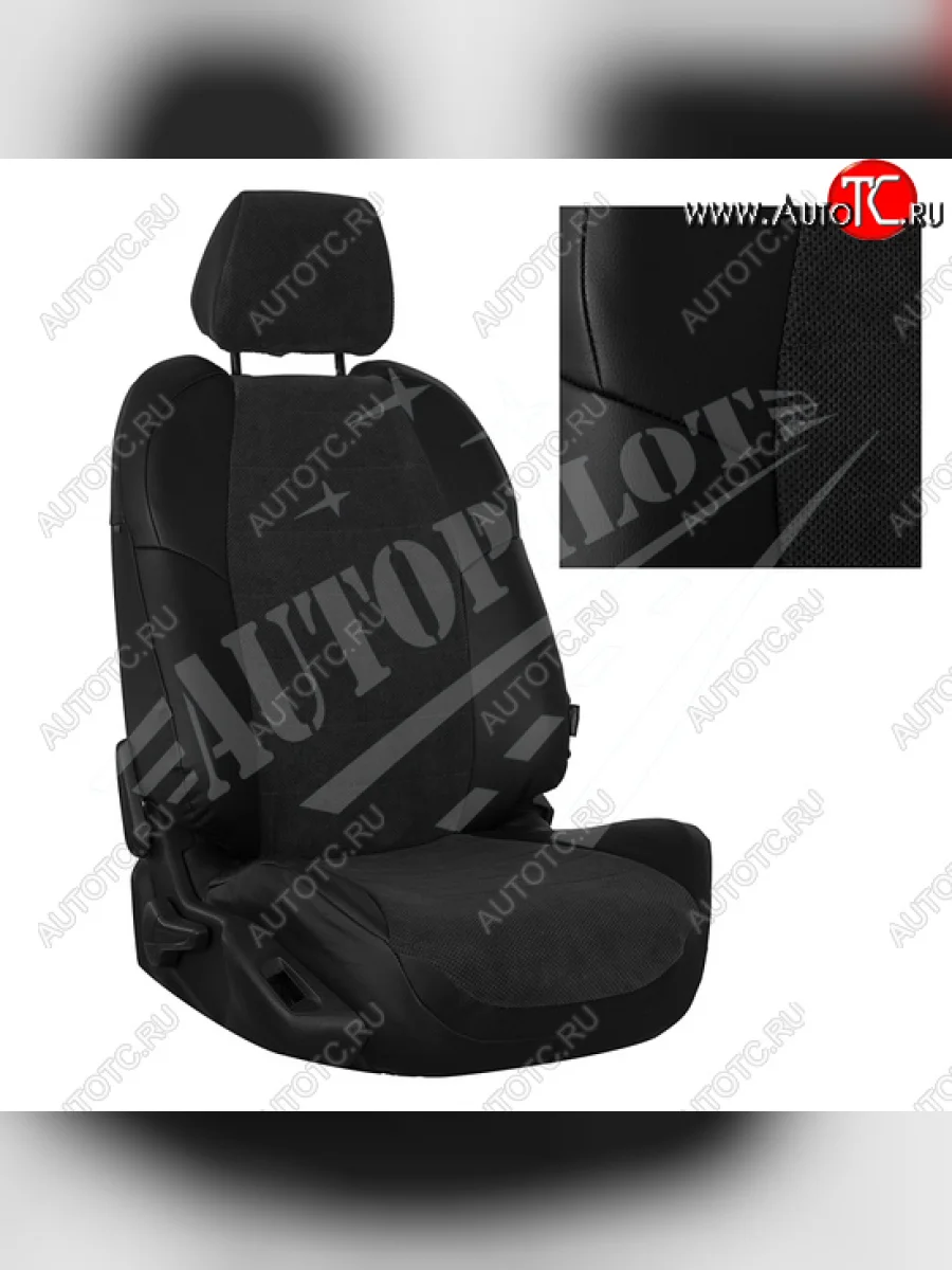 Чехлы сидений AUTOPILOT Велюр (60/40) Hyundai Creta GS дорестайлинг (2015-2019) (Черный + Федерер)  в Керчи Республика Крым