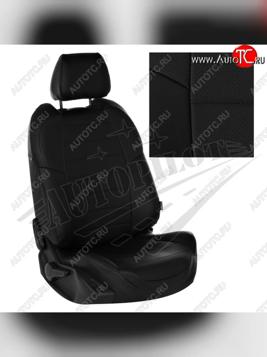 Чехлы сидений AUTOPILOT Экокожа (40/60 с задним подлокотника, Comfort / Prestige)  Toyota Corolla (2018-2022) E210 (Черный + Черный)  в Керчи Республика Крым