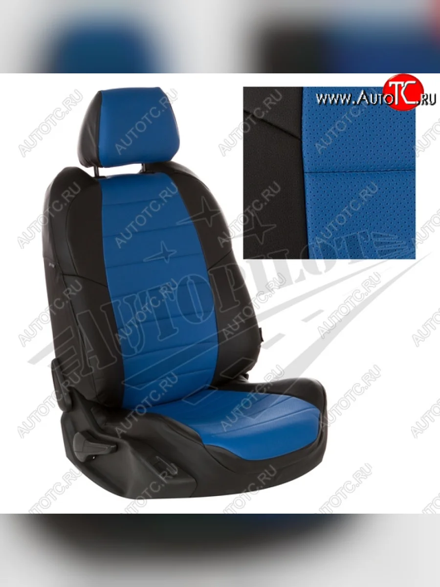 Чехлы сидений AUTOPILOT Экокожа (40/60 с задним подлокотника, Comfort / Prestige)  Toyota Corolla (2018-2022) E210 (Черный + Синий)  в Керчи Республика Крым