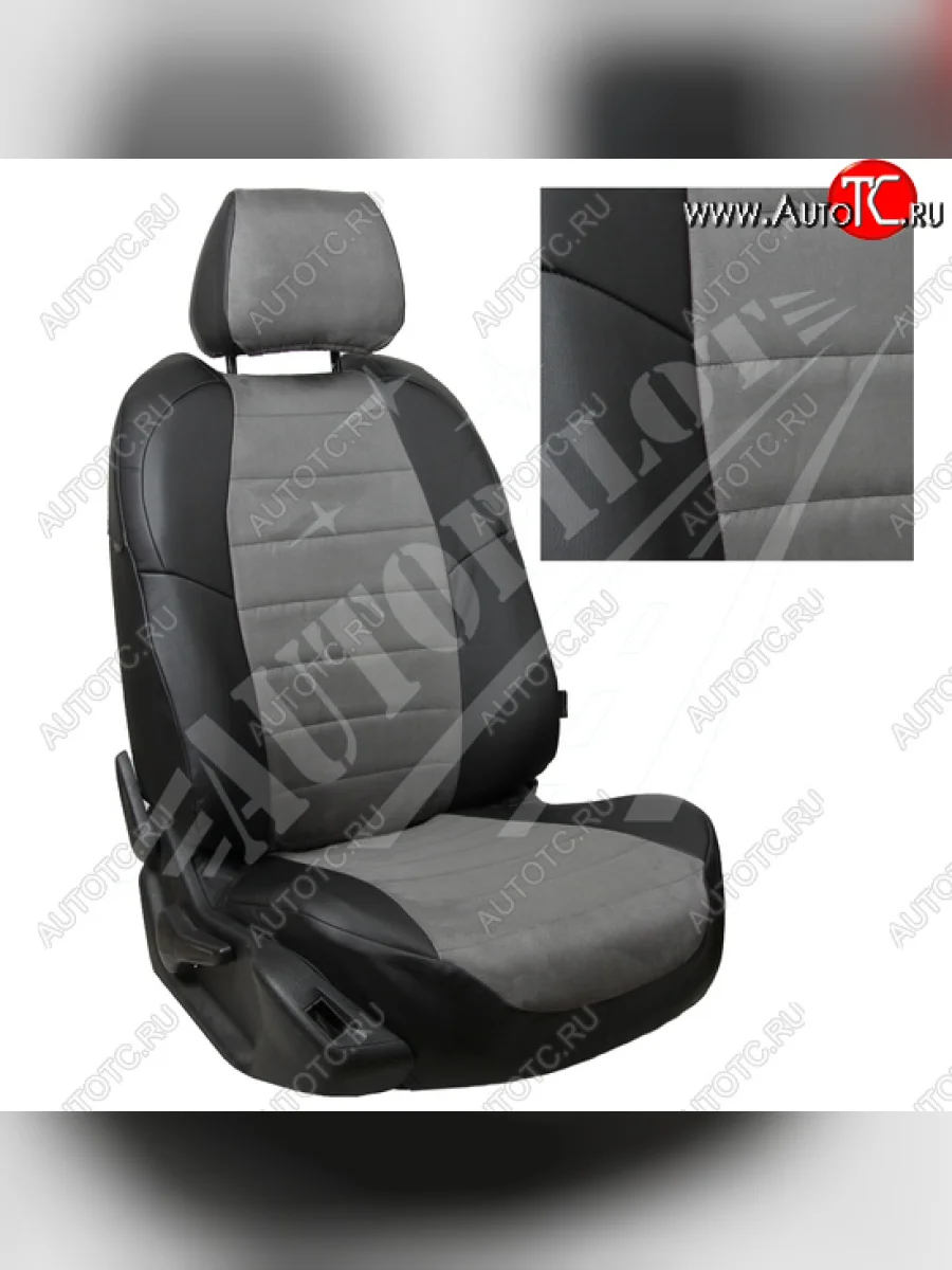 Чехлы сидений AUTOPILOT Алькантара (40/60 с задним подлокотника, Comfort / Prestige)  Toyota Corolla (2018-2022) E210 (Черный + Серый)  в Перми Пермском крае