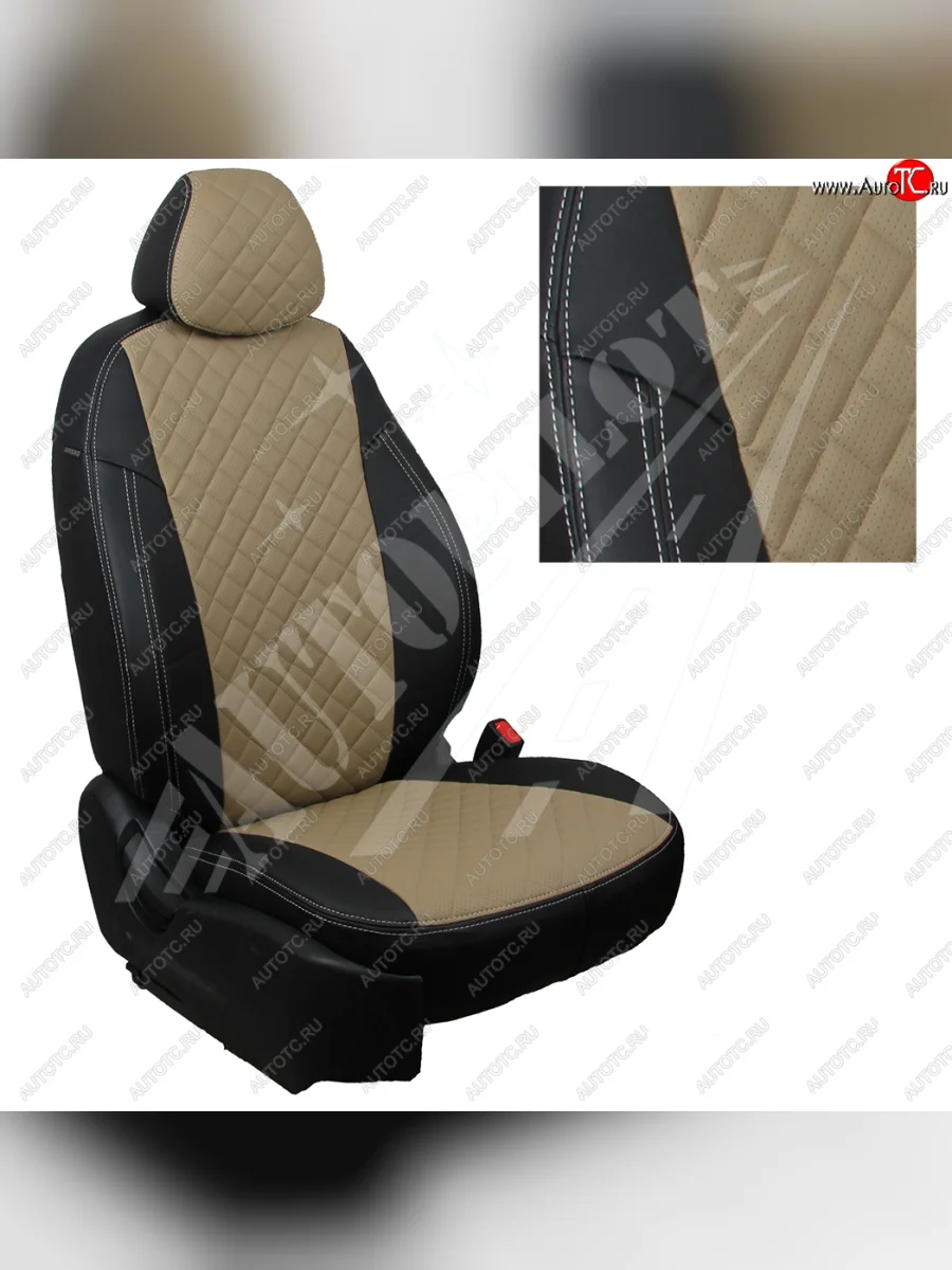 Чехлы сидений AUTOPILOT Экокожа Ромб (40/60 с задним подлокотника, Comfort / Prestige)  Toyota Corolla (2018-2022) E210 (Черный + Темно бежевый)  в Керчи Республика Крым