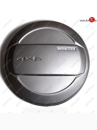 Колпак запасного колеса Автостайл (Цвет: Кварц) Лада ВАЗ 2123 (Нива Шевроле) (2009-2020) 1 рестайлинг