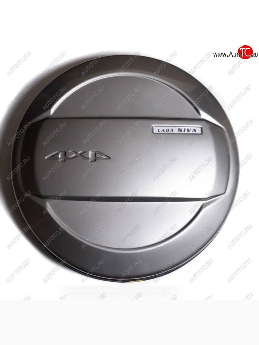 Колпак запасного колеса Автостайл  Лада ВАЗ 2123 (Нива Шевроле) (2009-2020) (Цвет: Кварц)  в Самаре Самарской области