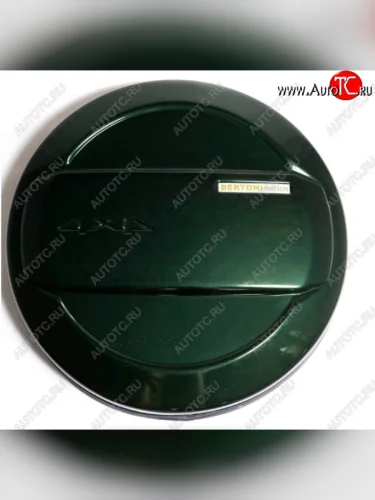 Колпак запасного колеса Автостайл (Цвет: Амулет) Лада ВАЗ 2123 (Нива Шевроле) (2009-2020) 1 рестайлинг