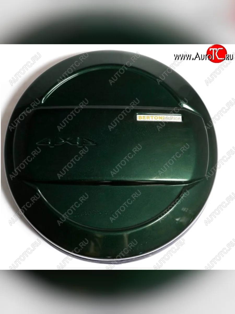 Колпак запасного колеса Автостайл  Лада ВАЗ 2123 (Нива Шевроле) (2009-2020) (Цвет: Амулет)  в Перми Пермском крае