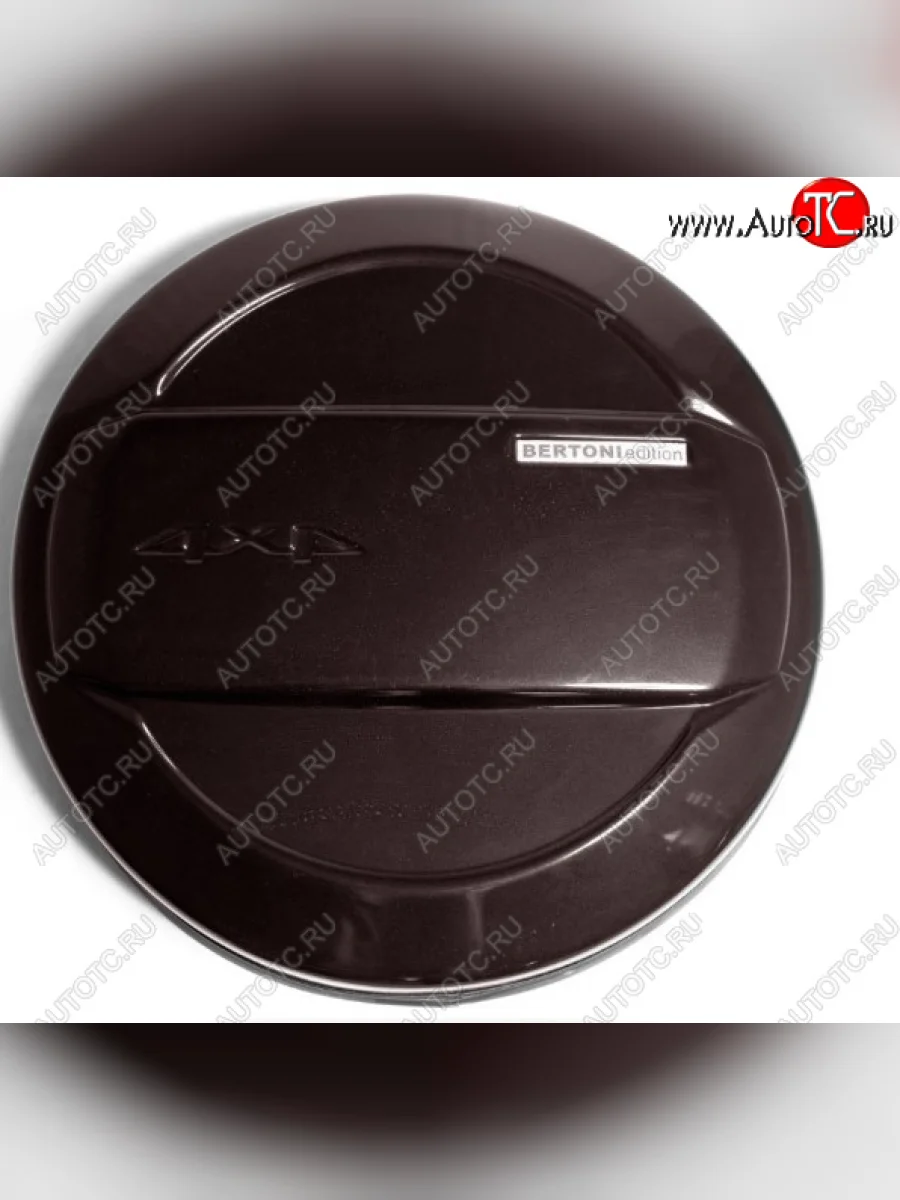 Колпак запасного колеса Автостайл  Лада ВАЗ 2123 (Нива Шевроле) (2009-2020) (Цвет: Лаванда)  в Перми Пермском крае