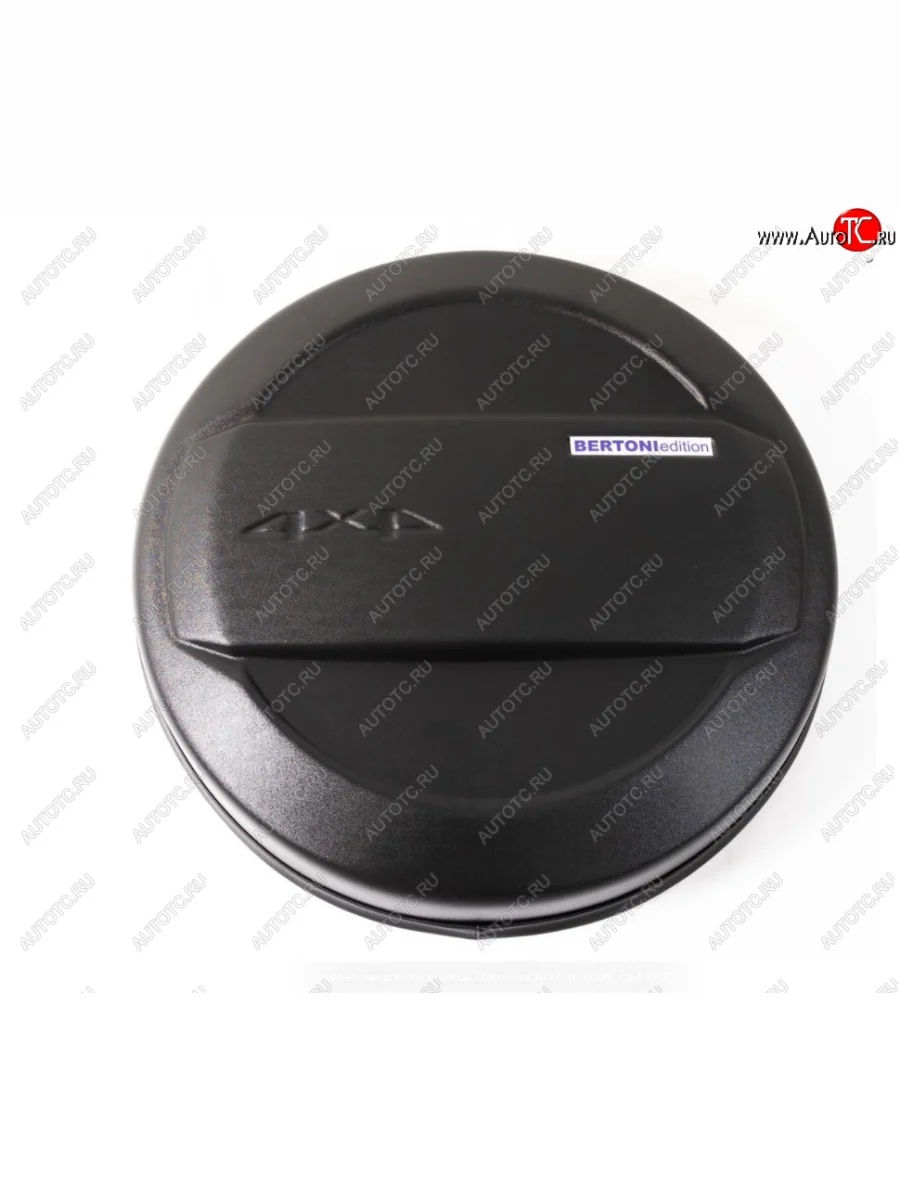 Колпак запасного колеса Автостайл  Лада ВАЗ 2123 (Нива Шевроле) (2009-2020) (Цвет: Борнео)  в Перми Пермском крае