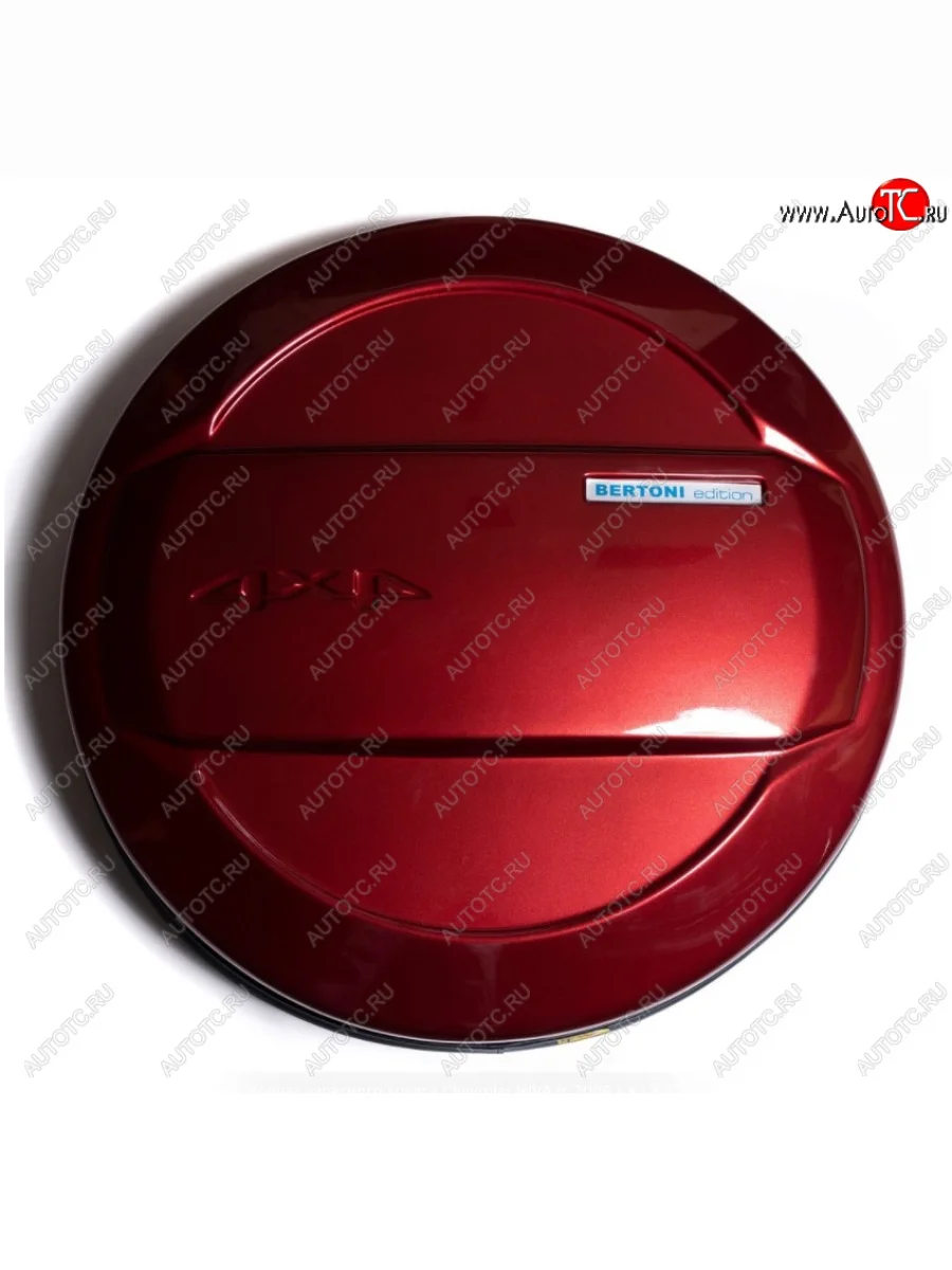 Колпак запасного колеса Автостайл  Лада ВАЗ 2123 (Нива Шевроле) (2009-2020) (Цвет: Феерия)  в Перми Пермском крае