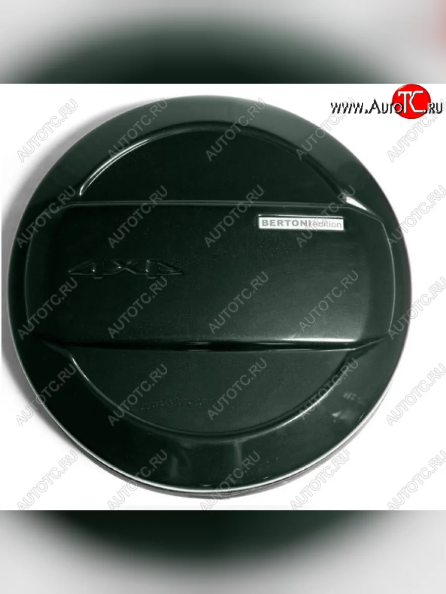 Колпак запасного колеса Автостайл  Лада ВАЗ 2123 (Нива Шевроле) (2009-2020) (Цвет: Сочи)  в Перми Пермском крае