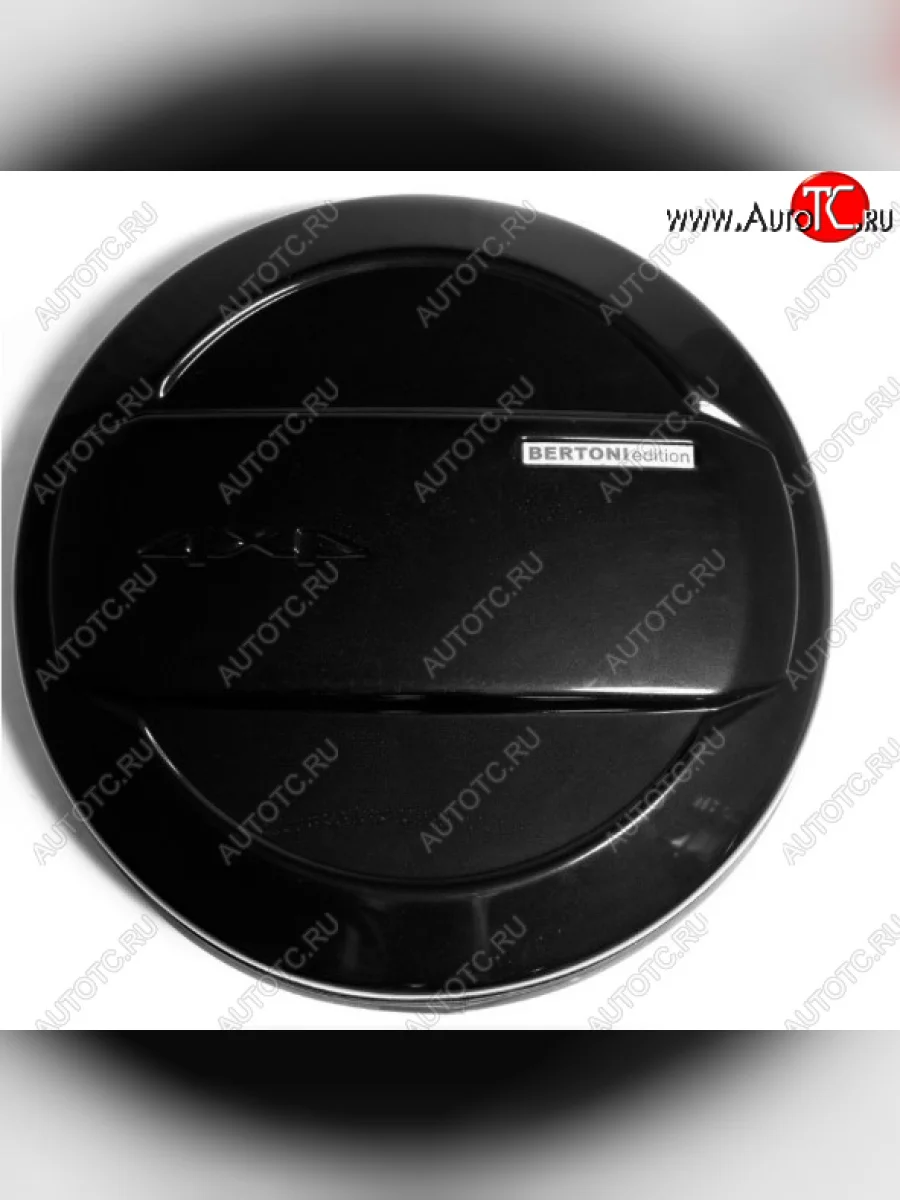 Колпак запасного колеса Автостайл Лада ВАЗ 2123 (Нива Шевроле) 1 рестайлинг (2009-2020) (Цвет: Черный Графит)  в Самаре Самарской области