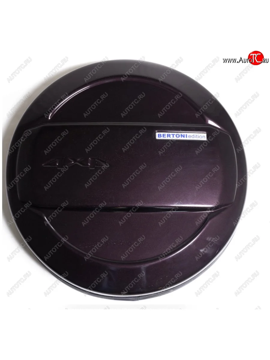 Колпак запасного колеса Автостайл  Лада ВАЗ 2123 (Нива Шевроле) (2009-2020) (Цвет: Слива)  в Самаре Самарской области