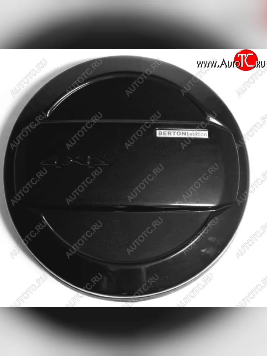 Колпак запасного колеса Автостайл  Лада ВАЗ 2123 (Нива Шевроле) (2009-2020) (Цвет: Космос)  в Самаре Самарской области