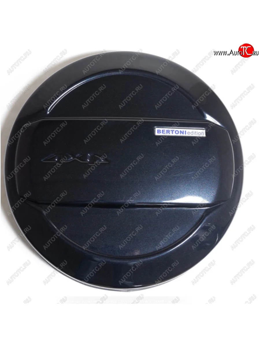 Колпак запасного колеса Автостайл Лада ВАЗ 2123 (Нива Шевроле) 1 рестайлинг (2009-2020) (Цвет: Астероид)  в Самаре Самарской области