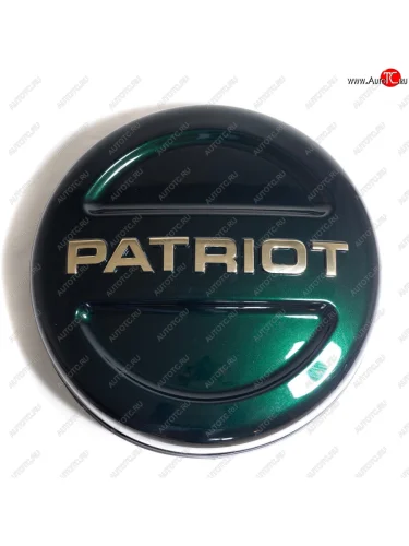 Цвет: Амулет/надпись не окрашивается 3042р Цвет: Амулет/надпись не окрашивается 3042р