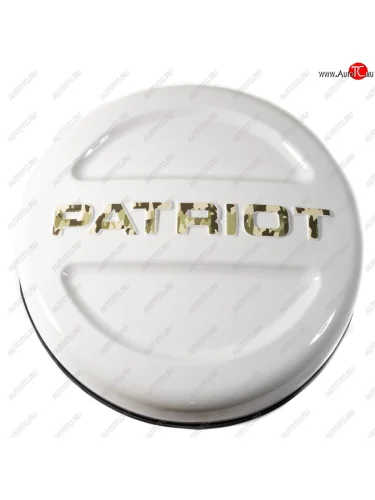 Колпак запасного колеса (R16-18) Автостайл (Цвет: Арктика/надпись не окрашивается) Уаз Патриот  3163 5 дв. (2005-2013) дорестайлинг