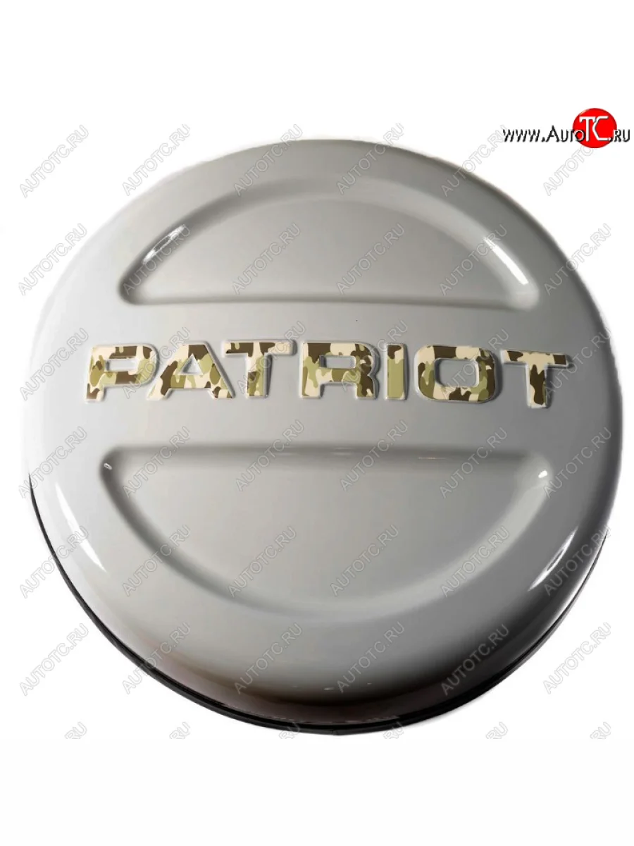 Колпак запасного колеса Автостайл  Уаз Патриот (2005-2013) 3163 5 дв. (Цвет: Кварц)  в Керчи Республика Крым
