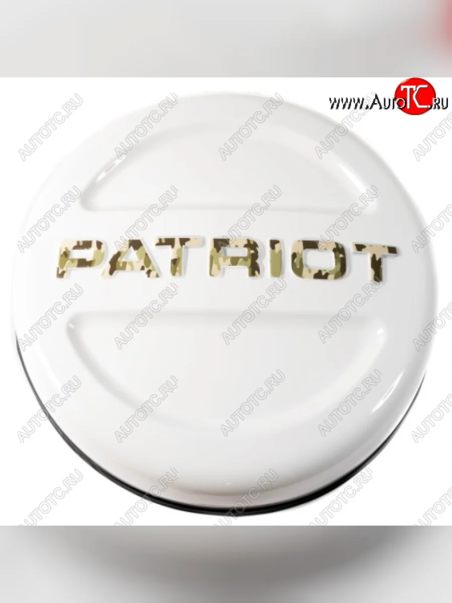 Колпак запасного колеса Автостайл (Снежная Королева, R16/18)  Уаз Патриот (2005-2025) 3163 5 дв., Спорт, 3163 5-дв.  в Самаре Самарской области