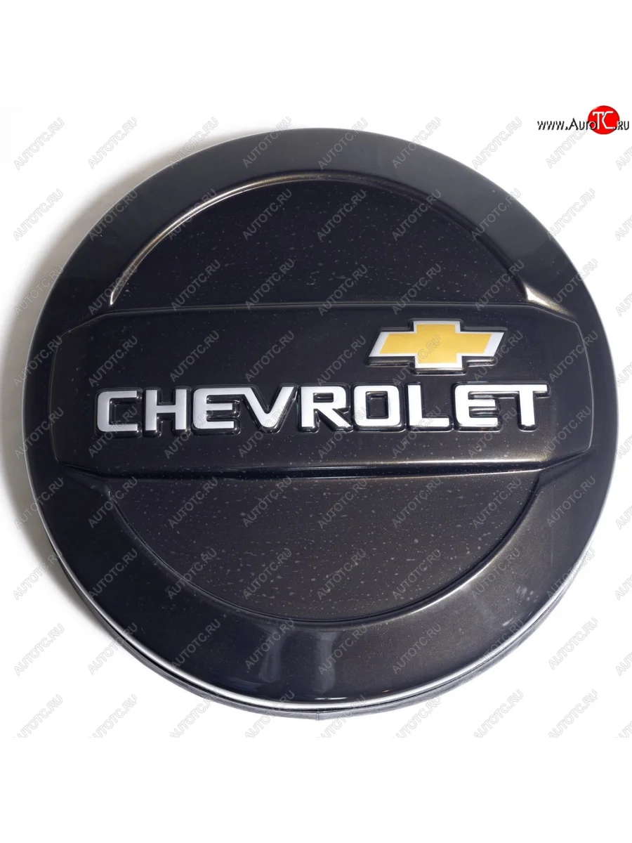 Колпак запасного колеса Автостайл  Лада ВАЗ 2123 (Нива Шевроле) (2002-2008) (Цвет: Астероид)  в Перми Пермском крае