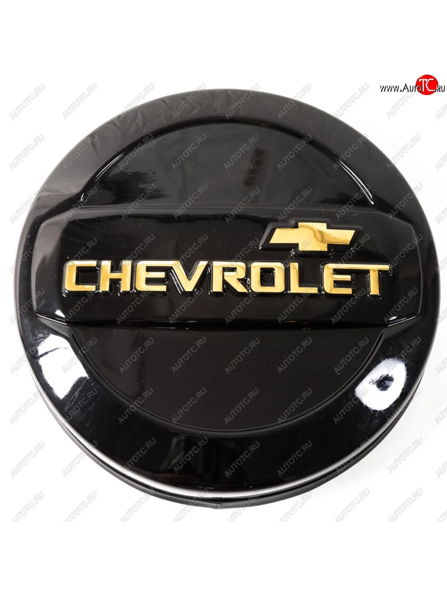 Колпак запасного колеса Автостайл  Лада ВАЗ 2123 (Нива Шевроле) (2002-2008) (Цвет: кориандр)  в Перми Пермском крае