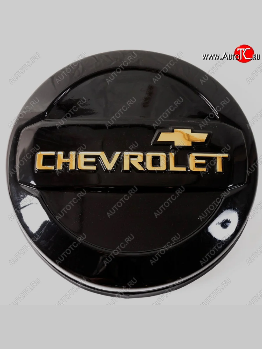 Колпак запасного колеса Автостайл  Лада ВАЗ 2123 (Нива Шевроле) (2002-2008) (Цвет: Космос)  в Перми Пермском крае