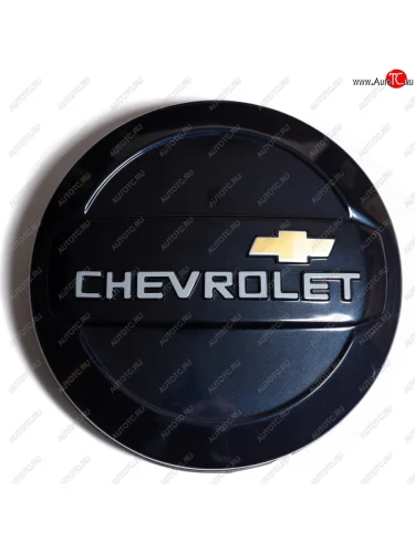 Колпак запасного колеса Автостайл (Цвет: Млечный путь) Лада ВАЗ 2123 (Нива Шевроле) (2002-2008) дорестайлинг