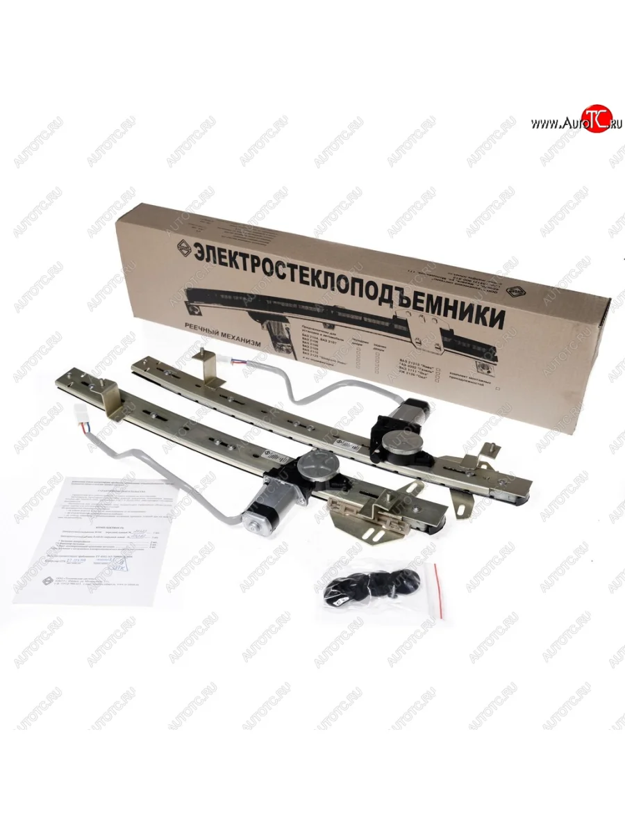 Комплект стеклоподъемников Форвард (передние, электрические) Renault Duster HS дорестайлинг (2010-2015)  в Самаре Самарской области