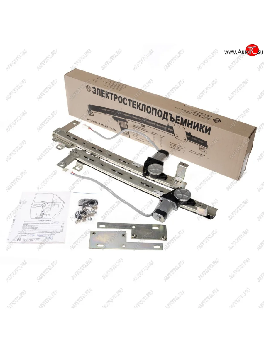 Комплект стеклоподъемников Форвард (задние, электрические)  ГАЗ  24  Волга, 3102  Волга, 31029  Волга, 3110  Волга, 31105  Волга  в Перми Пермском крае