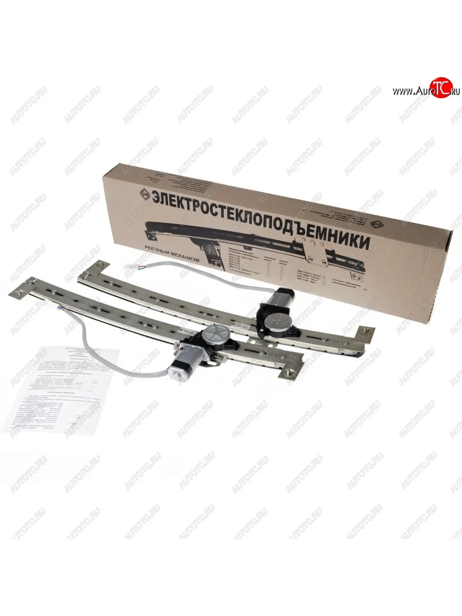 Комплект стеклоподъемников Форвард (передние, электрические) Chevrolet Niva 2123 дорестайлинг (2002-2008)  в Самаре Самарской области