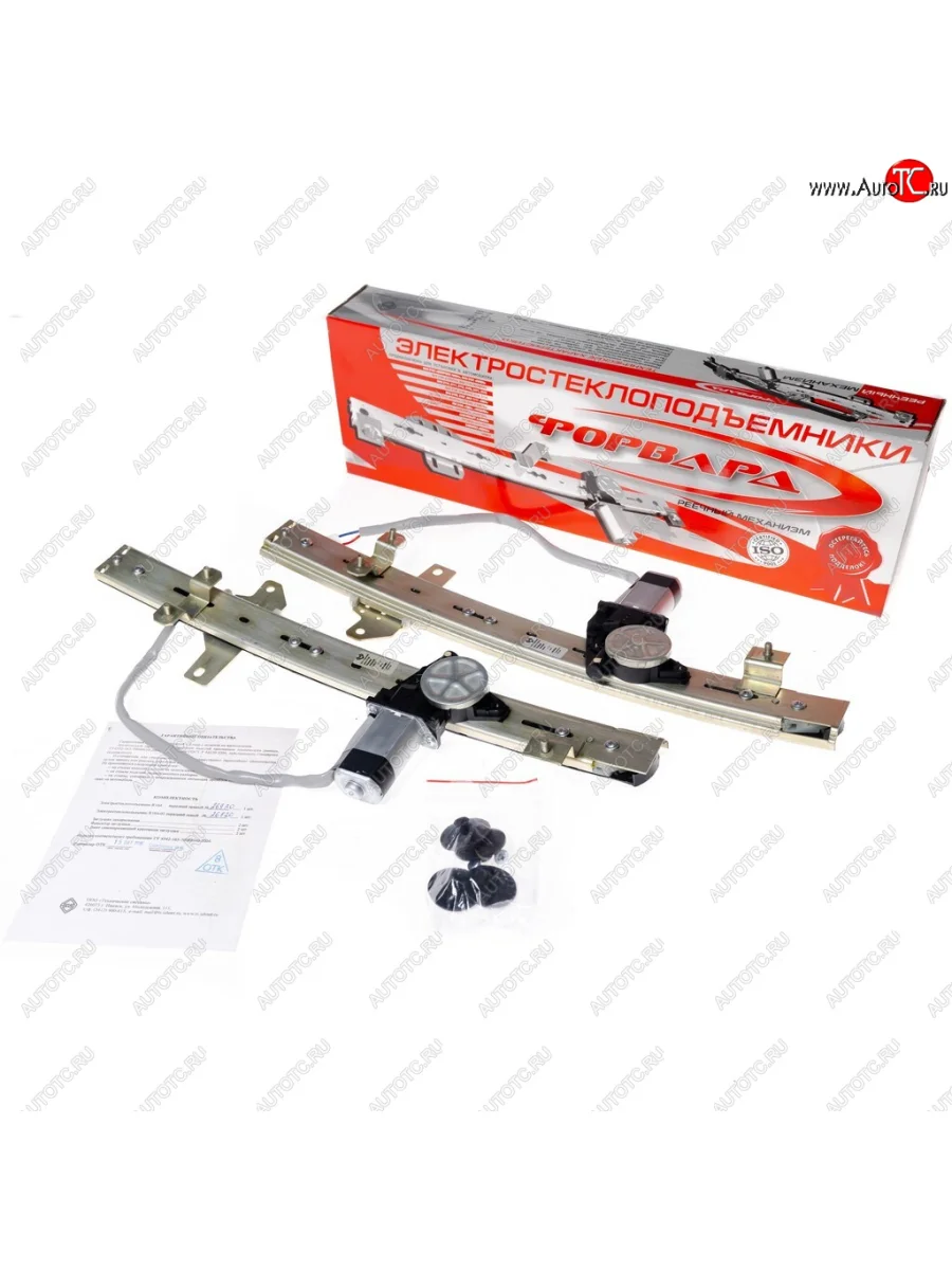 Комплект стеклоподъемников Форвард (передние, электрические) ЗАЗ Chance седан (2009-2017)  в Перми Пермском крае