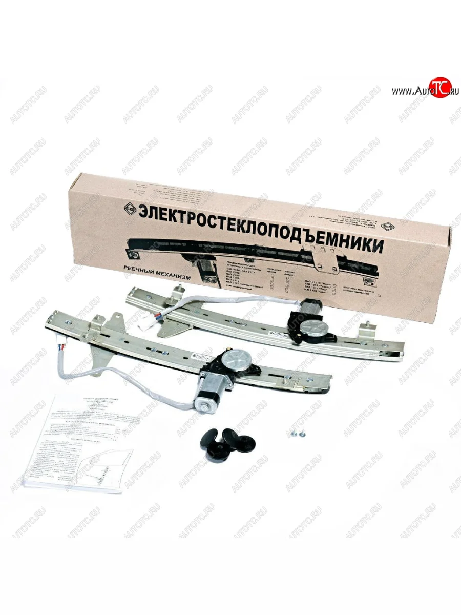 Комплект стеклоподъемников Форвард (передние, электрические)  Hyundai Accent (1999-2012) 2 LC  в Самаре Самарской области