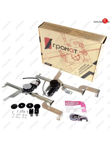 Комплект стеклоподъемников Гранат (передние, электрические) ВИС 2346 ( бортовой,  фургон,) (1998-2025), ВИС 23461 ( бортовой,  фургон,) (1998-2025), Лада ВАЗ Нива 4х4  2121 (1977-2019), Лада ВАЗ нива 4х4 ( 2131,  2329,  2121-80,  2121 Бронто,  2121,  2121 (Legend)) (1993-2025)