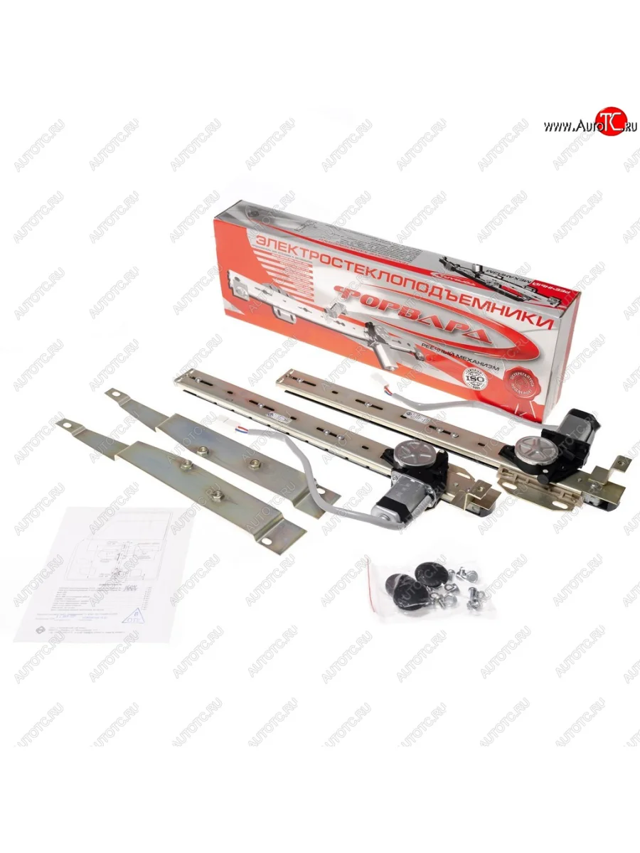 Комплект стеклоподъемников Форвард (передние, электрические) Лада ВАЗ 2107 (1982-2012)  в Самаре Самарской области