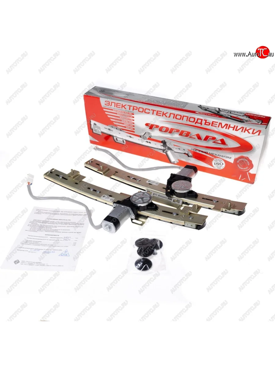 Комплект стеклоподъемников Форвард (передние, электрические)  Лада ВАЗ Ока 1111 (1988-2008)  в Керчи Республика Крым