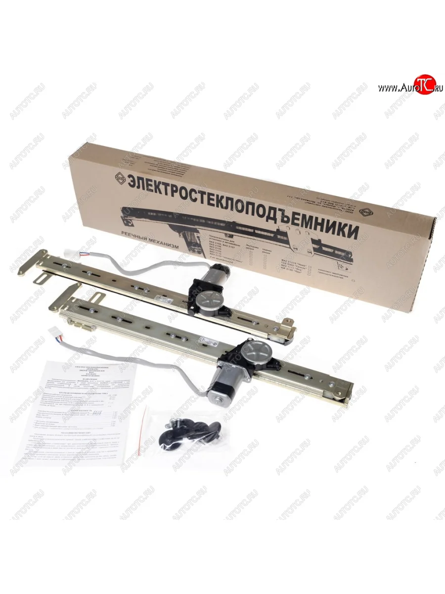 Комплект стеклоподъемников Форвард (передние, электрические) КамАЗ 5320 (1976-2025)  в Перми Пермском крае