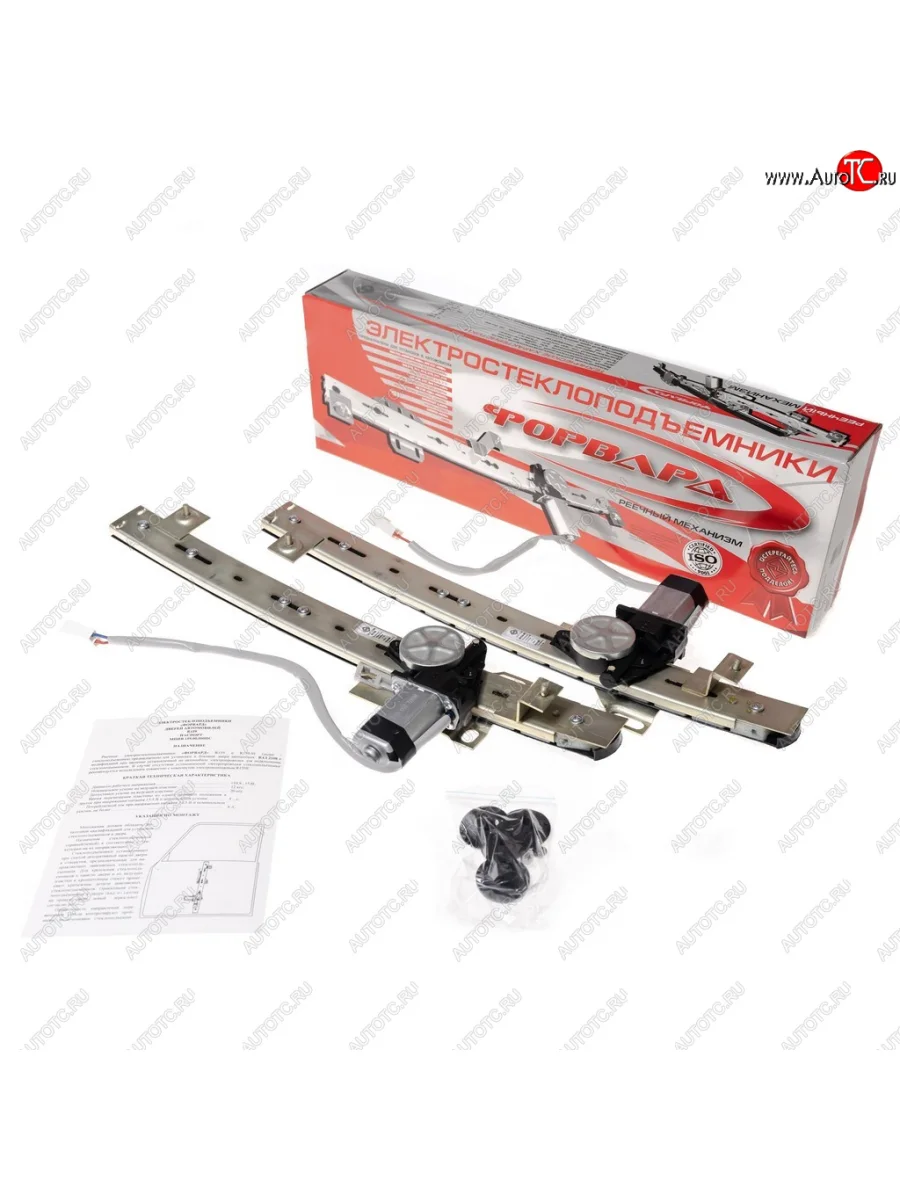 Комплект стеклоподъемников Форвард (передние, электрические) Лада ВАЗ 2108 (1984-2003)  в Самаре Самарской области