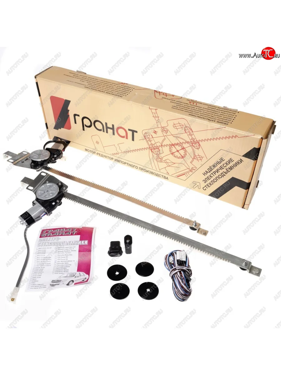Комплект стеклоподъемников Гранат (реечные, электрические) Volkswagen Caravelle T4 рестайлинг (1995-2003)  в Перми Пермском крае