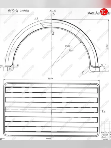 Крыло TOTEM (K-570) 
