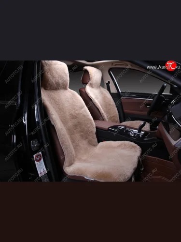 Накидка на переднее сиденье AUTOPILOT Короткий ворс (1 шт., овчина, цельная шкура, класс А) (Темно бежевый) 