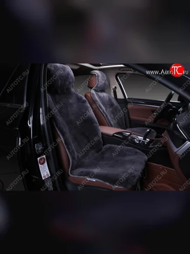 Накидка на переднее сиденье AUTOPILOT Короткий ворс (1 шт., овчина, цельная шкура, класс А) (Темно серый) 