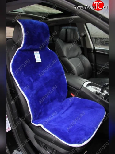 Накидка на переднее сиденье AUTOPILOT Короткий ворс (1 шт., овчина, цельная шкура, класс А) (Синий) 