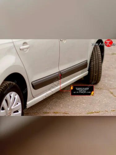 Молдинг задней двери RA (правый) (Шагрень) Volkswagen Polo  Mk5 6R,6C,61 (2015-2020) седан рестайлинг, хэтчбек 5 дв. рестайлинг