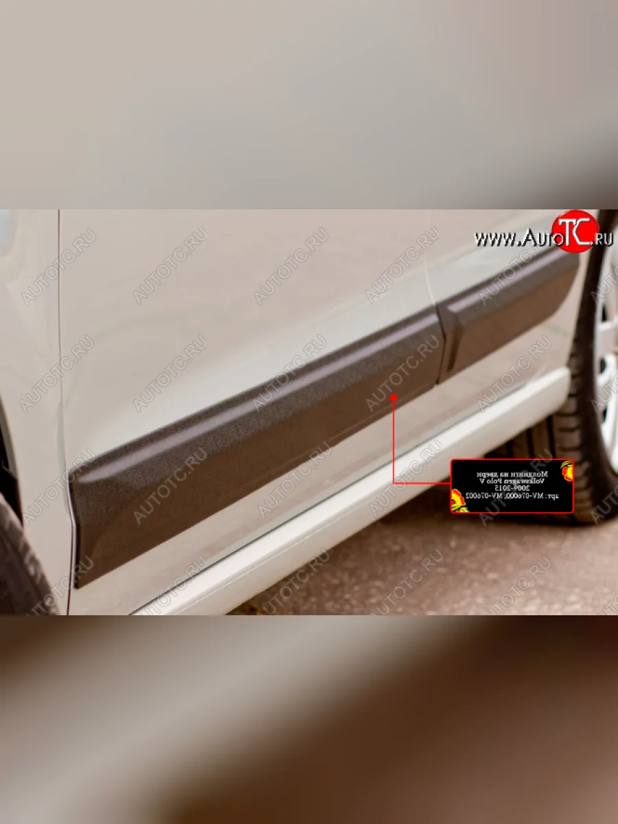 Молдинг передней двери RA (левый) Volkswagen Polo Mk5 6R,6C,61 седан рестайлинг (2015-2020) (Поверхность глянец (под окраску), Неокрашенный)  в Самаре Самарской области