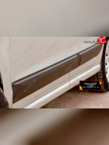 Молдинг передней двери RA (левый) (Шагрень) Volkswagen Polo  Mk5 6R,6C,61 (2015-2020) седан рестайлинг, хэтчбек 5 дв. рестайлинг