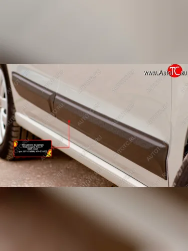 Молдинг передней двери RA (правый) (Шагрень) Volkswagen Polo  Mk5 6R,6C,61 (2015-2020) седан рестайлинг, хэтчбек 5 дв. рестайлинг