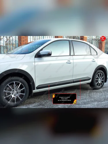 Молдинг передней двери RA (левый) (Поверхность глянец (под окраску)) Volkswagen Polo  Mk6 (2020-2022) лифтбек