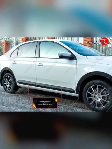 Молдинг задней двери RA (правый) (Поверхность глянец (под окраску)) Volkswagen Polo  Mk6 (2020-2022) лифтбек