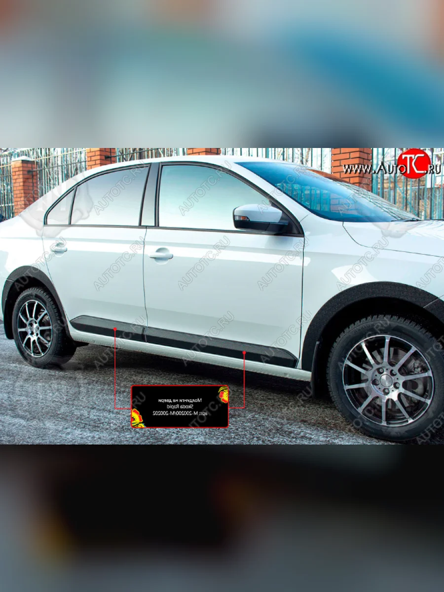 Молдинг задней двери RA (правый) Volkswagen Polo Mk6 лифтбек (2020-2022) (Шагрень)  в Перми Пермском крае